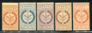 1903년 독수리 보통 15,10,6,5,3전 5종 VF