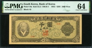 한국은행 1952년(4285) 좌이박 1000원 43 번 PMG 64 미사용